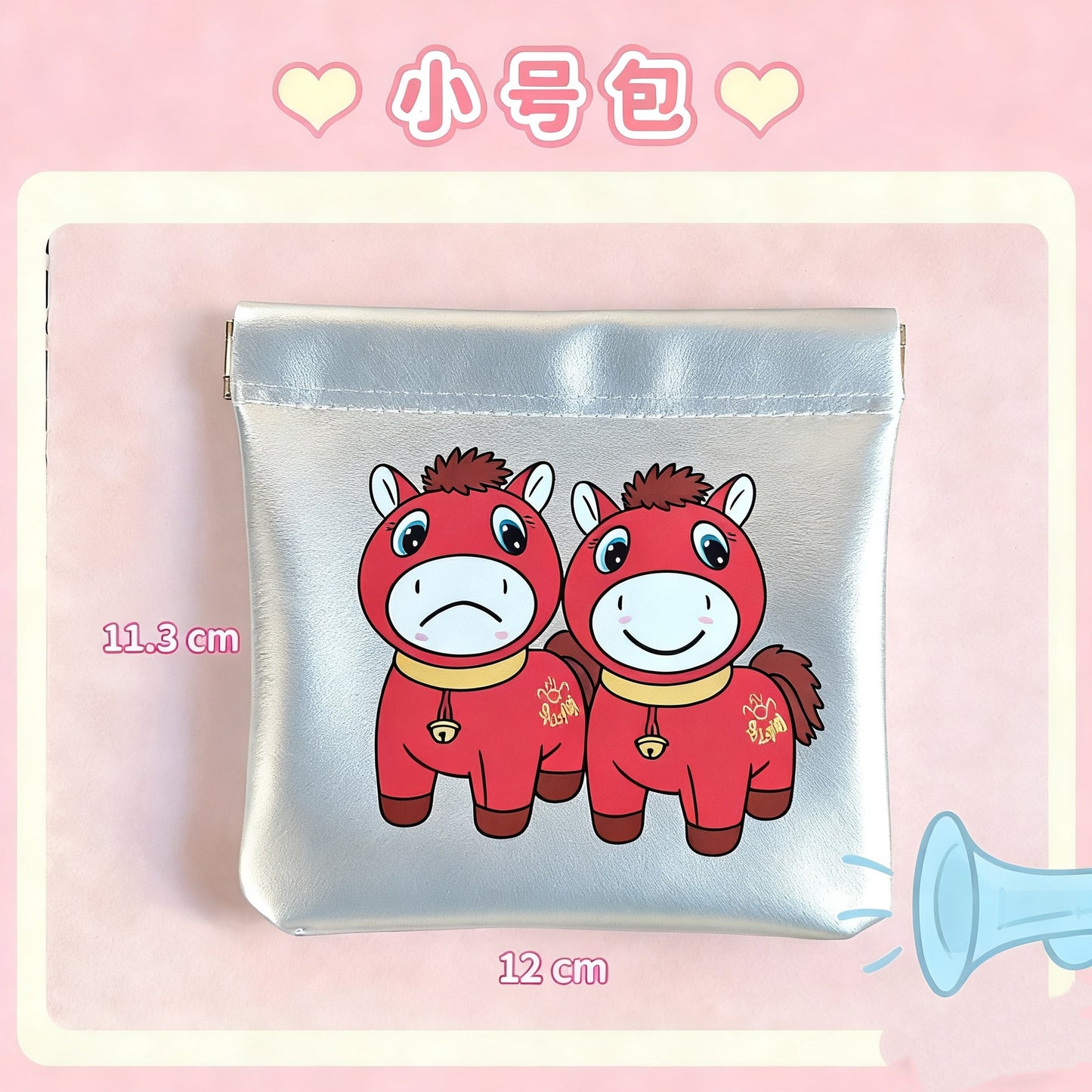 New Year Cartoon Pony Storage Bag Silver Portable Cosmetic Bag Glasses Data Cable Buggy Bag