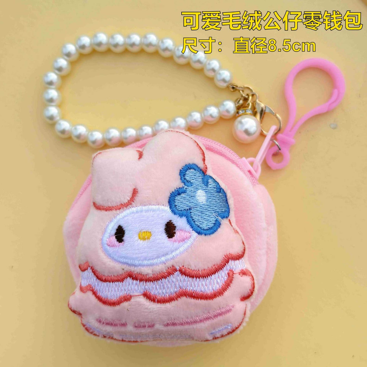 New Cute Cartoon Plush round Coin Purse Colorful round Coin Purse Storage Earphone Bag Small Gift