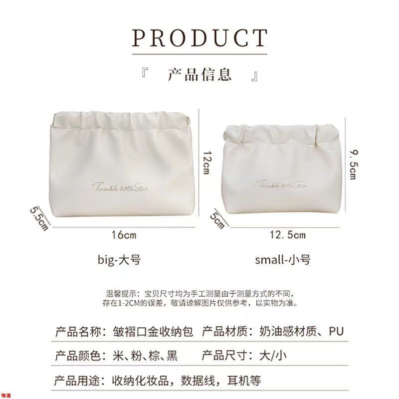 Cosmetic bag makeup storage bag lipstick clip storage bag portable portable soft silky leather simplicity small bag