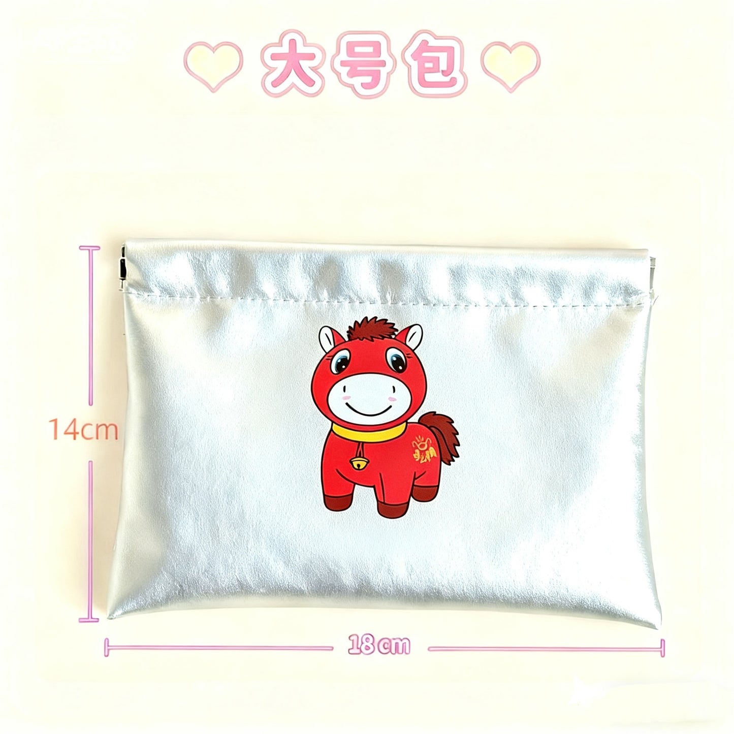 New Year Cartoon Pony Storage Bag Silver Portable Cosmetic Bag Glasses Data Cable Buggy Bag