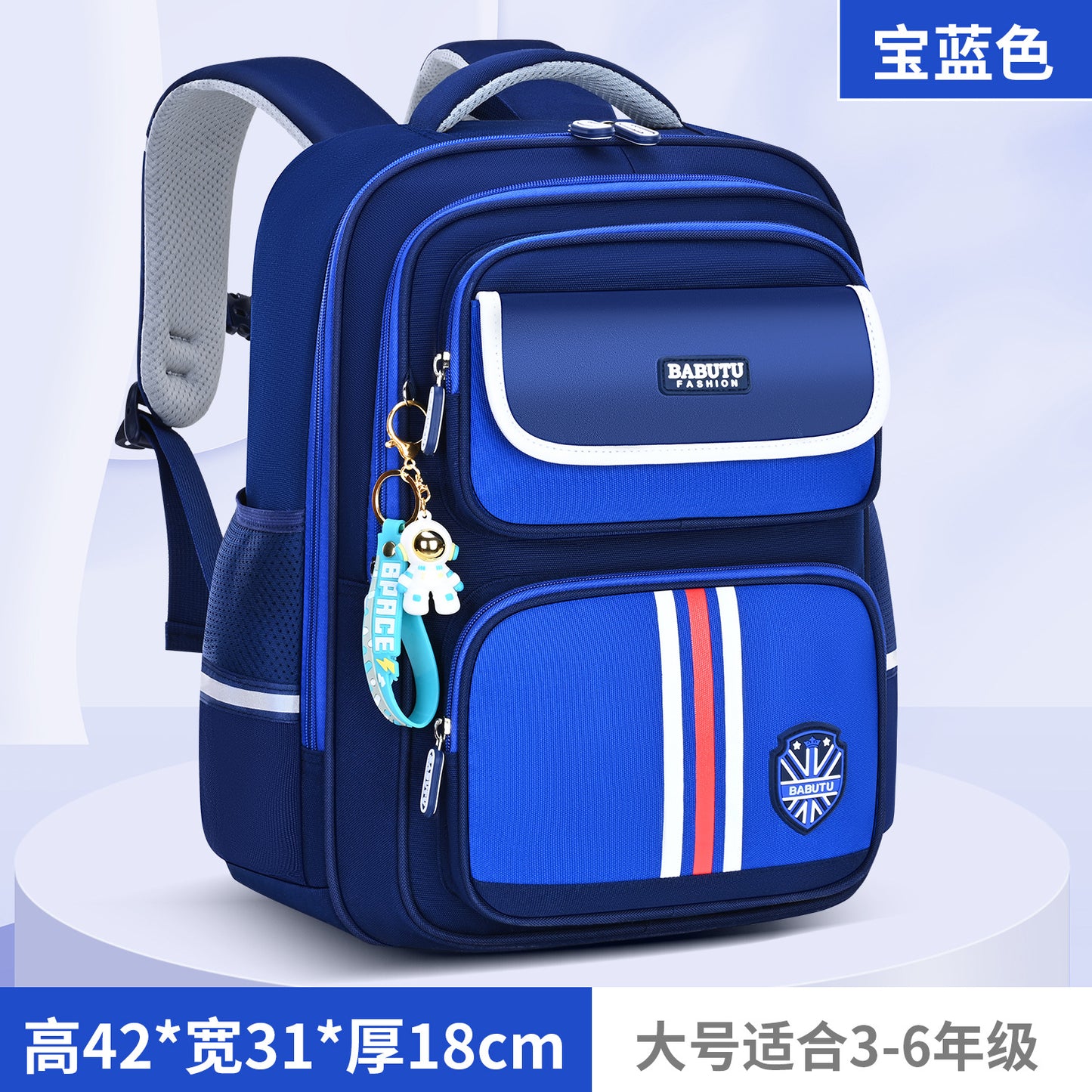 Lightweight & Breathable School Backpack for Kids with Large Capacity and Ergonomic Design, Perfect for Grades 1-6