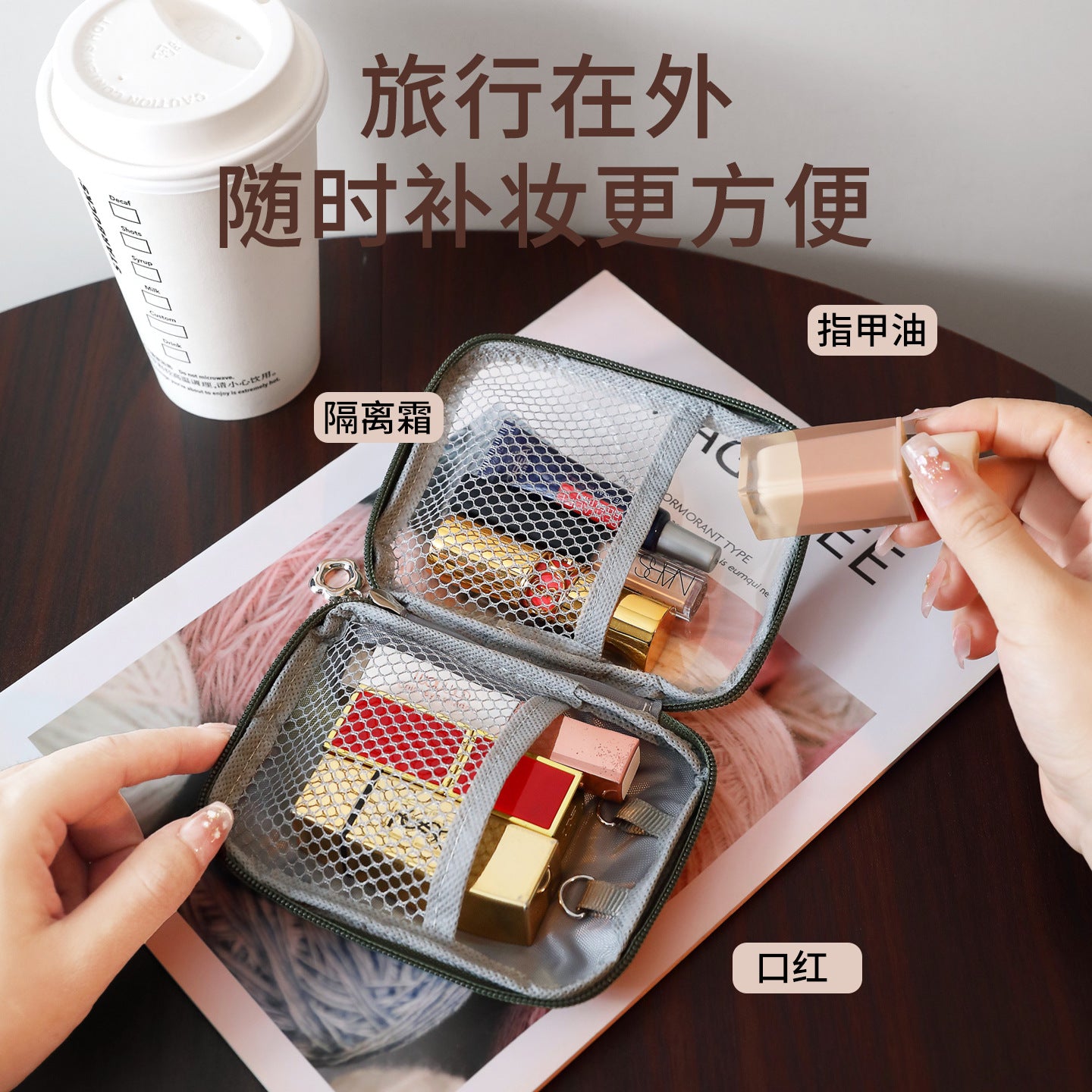 Portable Makeup Pouch with Mesh Compartment for Travel and Daily Use - Organized Cosmetic Storage Bag