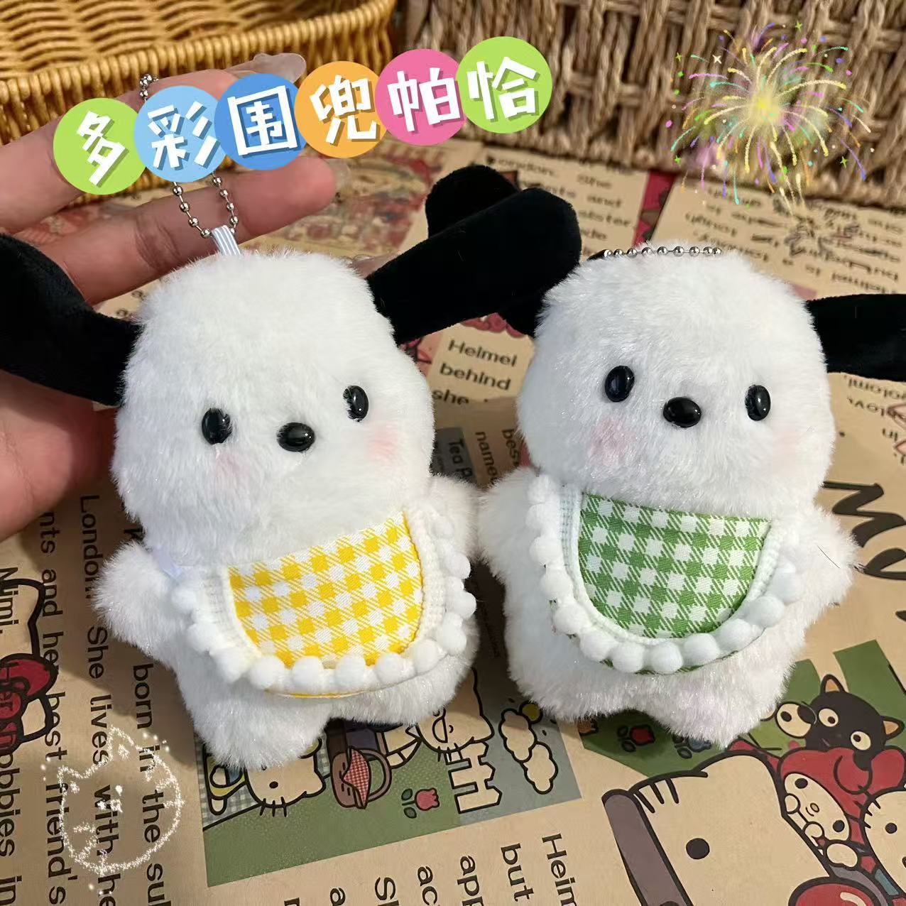 Cute Plush Pacha Dog Figurine Doll Handbag Pendant Creative Blush Puppy Doll Pendant