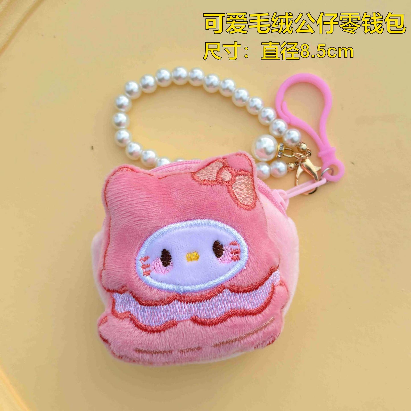 New Cute Cartoon Plush round Coin Purse Colorful round Coin Purse Storage Earphone Bag Small Gift