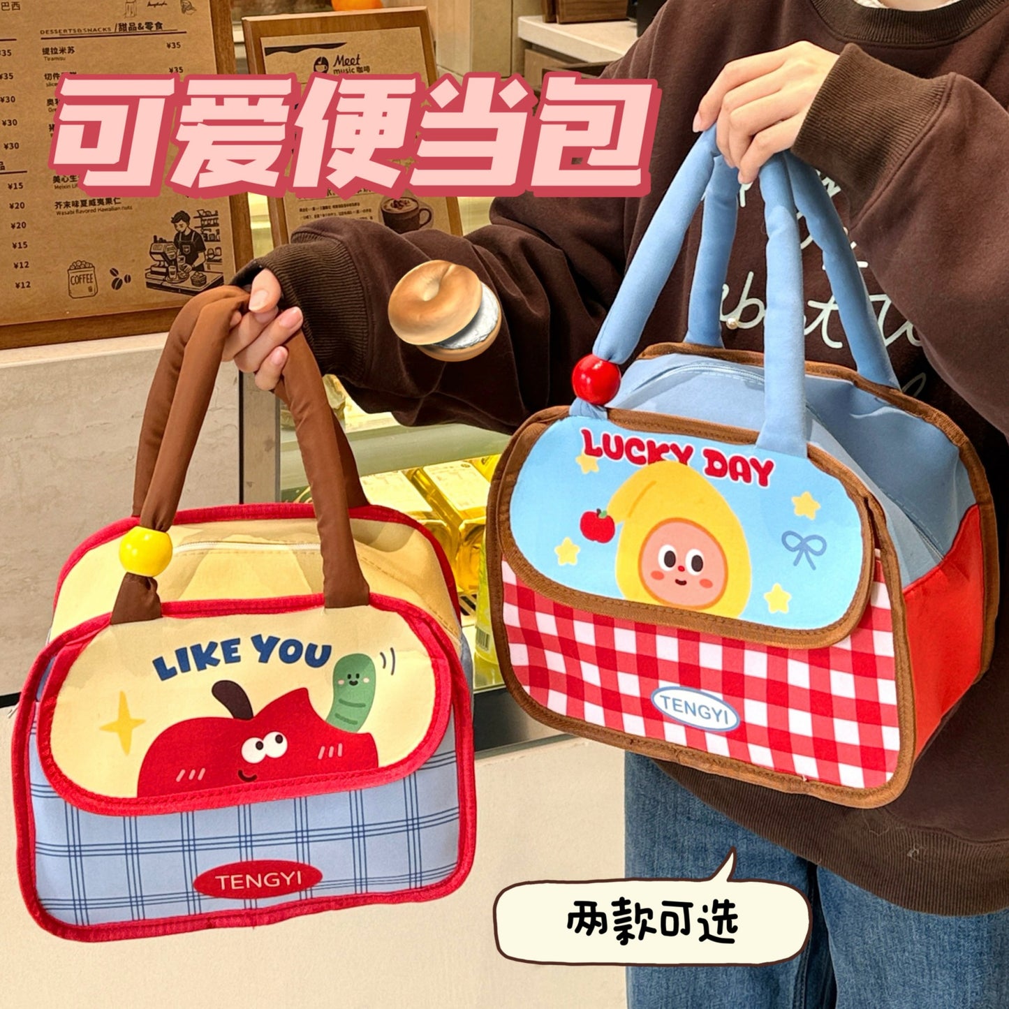 Cartoon Funny Thermal Lunch Bag Women's Large Capacity Aluminum Film Lunch Box Bag