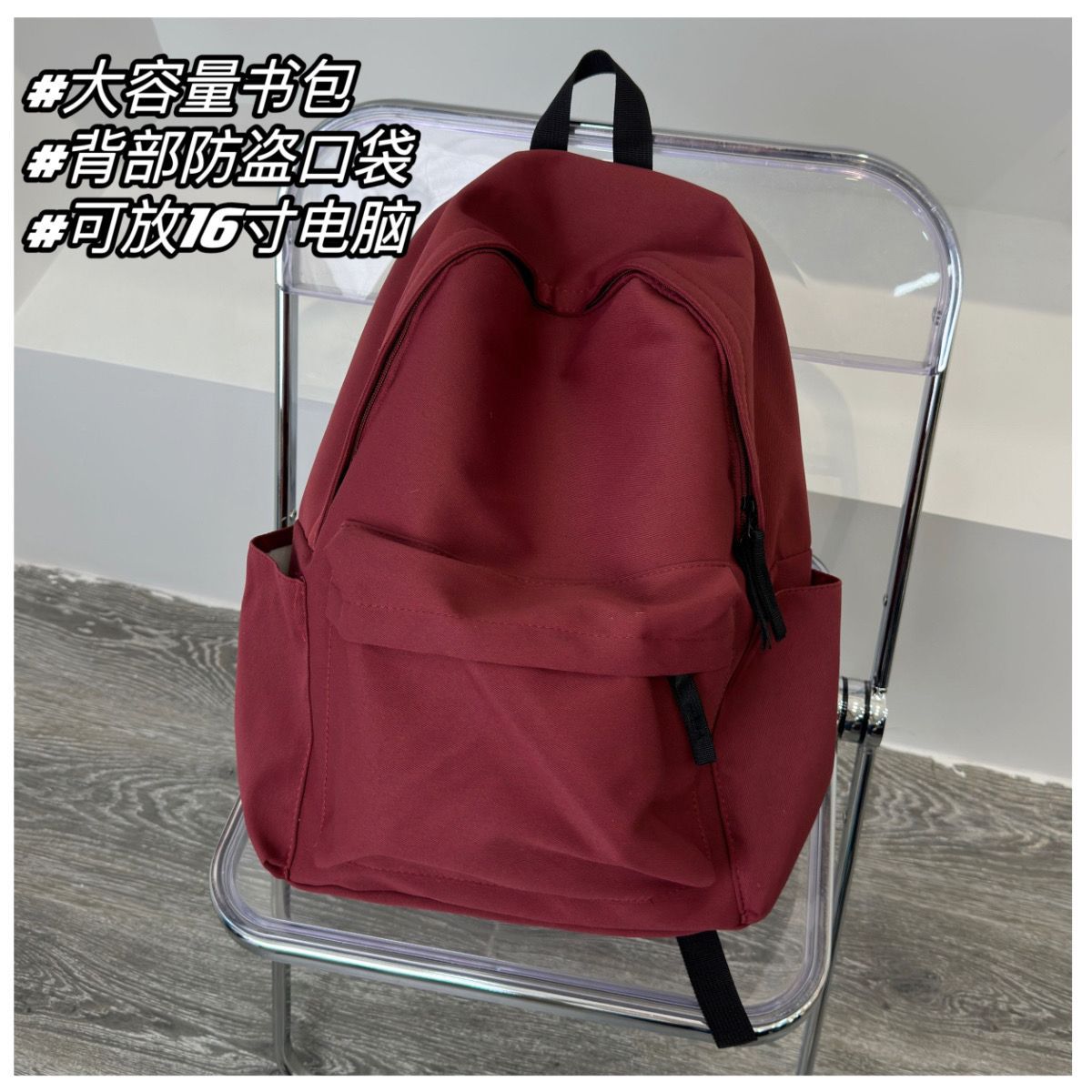 Simple Waterproof Women's Backpack with Cute Plush Pendant Student Travel Large-Capacity Backpack