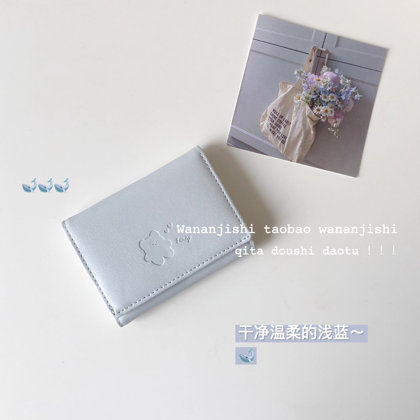 Women's Three-Fold Wallet Soft PU Leather Cute Bear Embossed Card Holder Everyday Joker Fresh Sweet Style