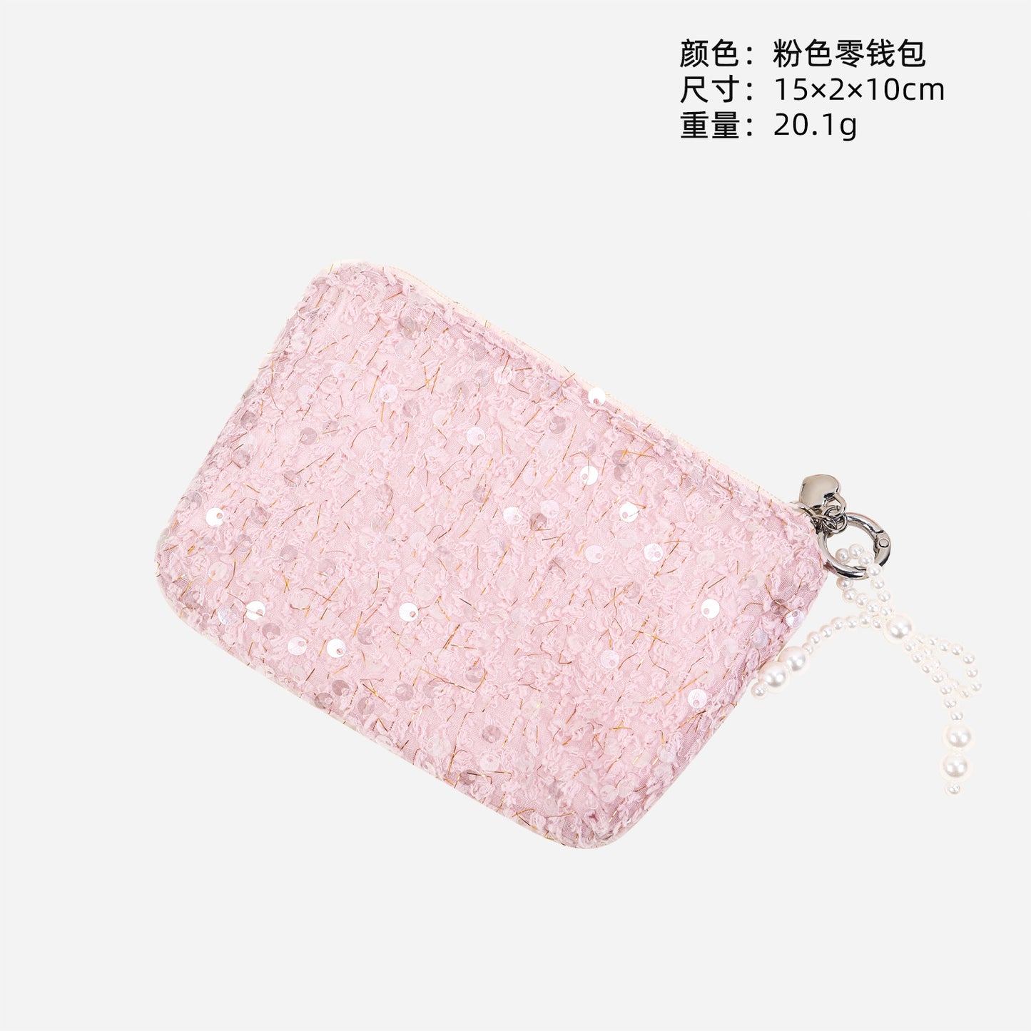 Exquisite Classic Style Coin Purse Women's Pearl Chain Mini Makeup Carrying Case