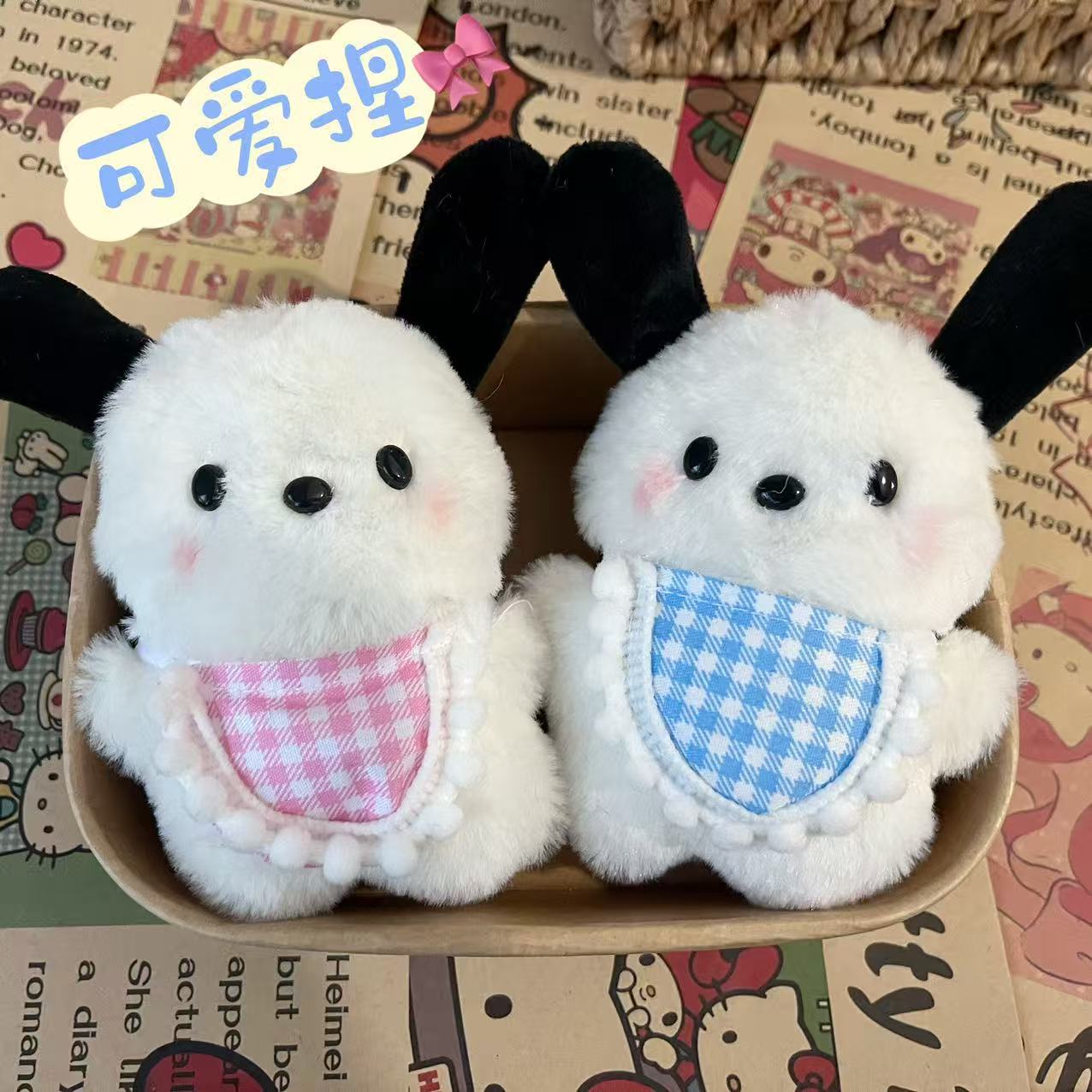 Cute Plush Pacha Dog Figurine Doll Handbag Pendant Creative Blush Puppy Doll Pendant