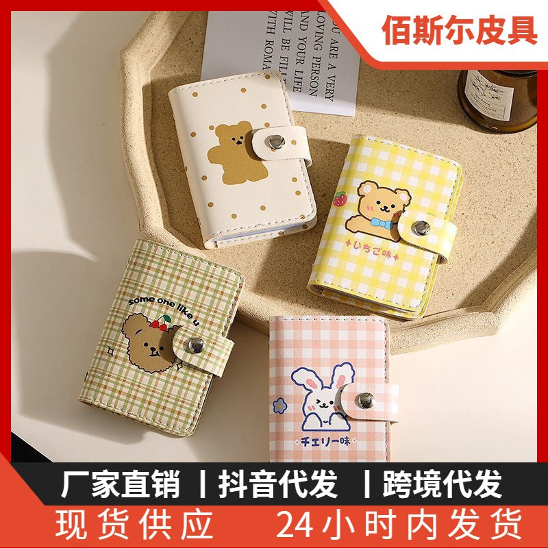 Cute Polka Dot Bear Cartoon Card Holder Female Personality Large Capacity Multiple Card Slots Ultra-Thin Compact Anti-Magnetic Card Clip Set