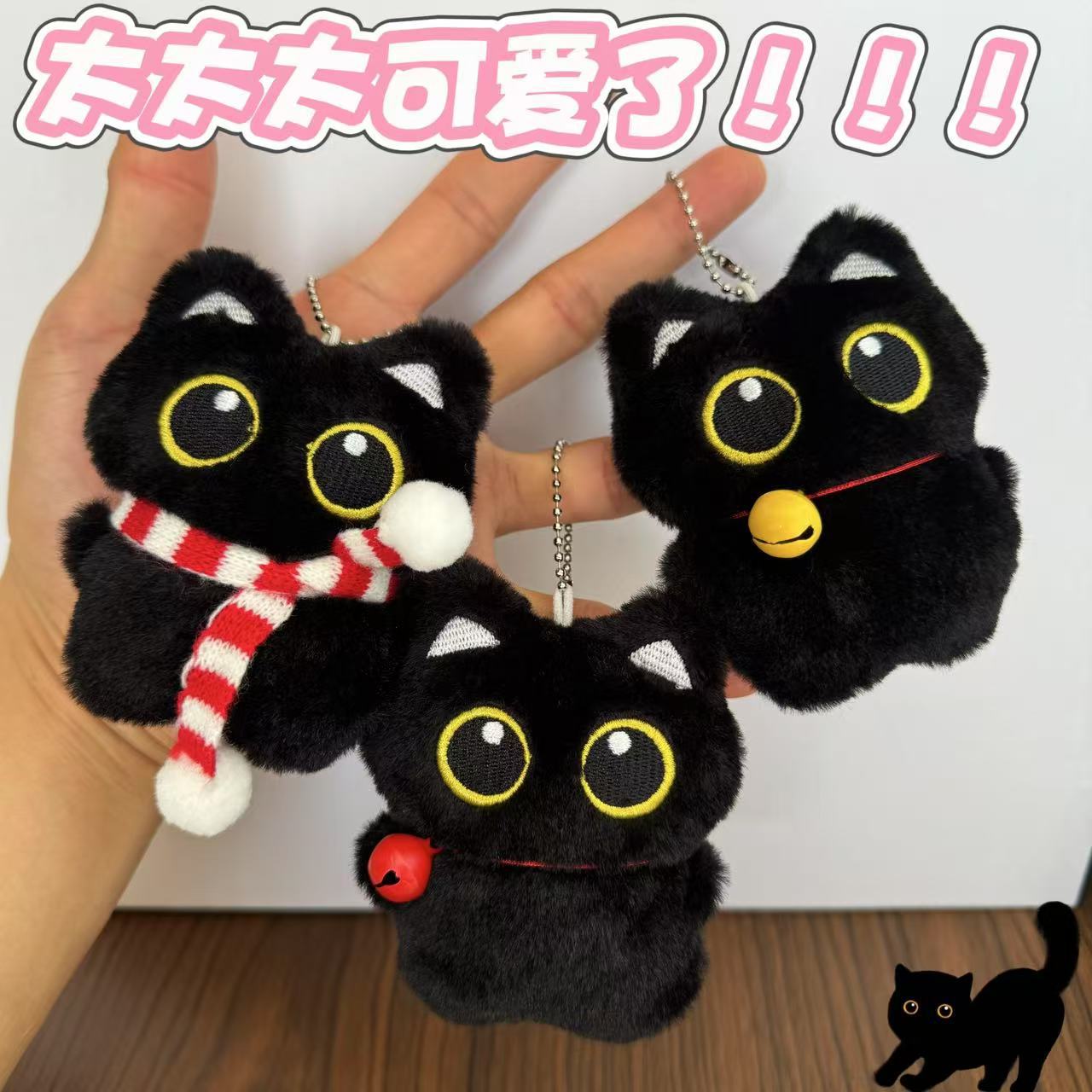 Cartoon Black Cat Doll Plush Doll Pendant Kitty Toy Ornaments Cute Gift Squeaky Bag Accessories