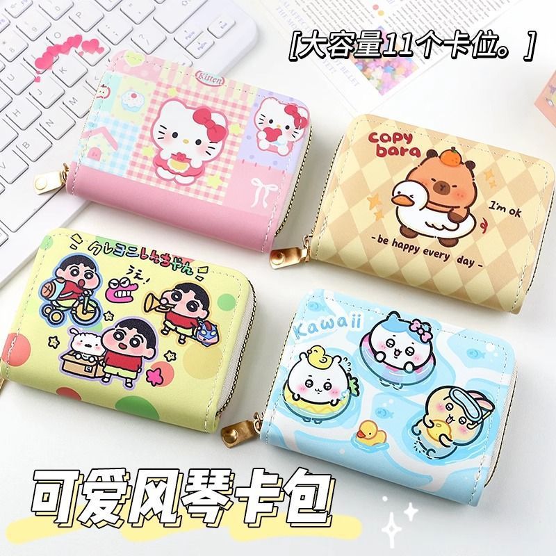 Cartoon Card Holder Women's Cute Large Capacity Multiple Card Slots Certificate Holder Mini Small Coin Purse