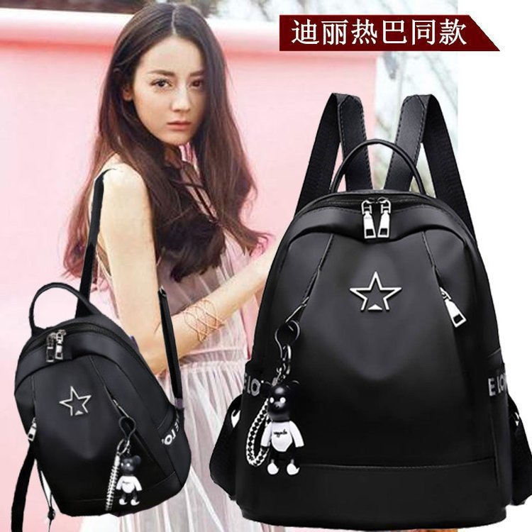 Oxford Cloth Backpack Women's New Simple Fashion Solid Color Trendy Korean Style Student All-Match Schoolbag