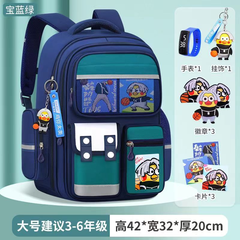 Cartoon Children's Schoolbag Burden-Reducing Spine Protection Large Capacity Breathable Waterproof