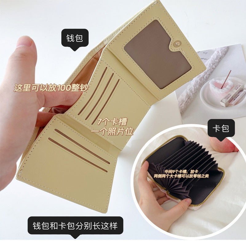 Women's Korean-Style Wallet Short Small Multiple Card Slots Student Folding Wallet Japanese Style Simple Solid Color Zipper Change Card Holder