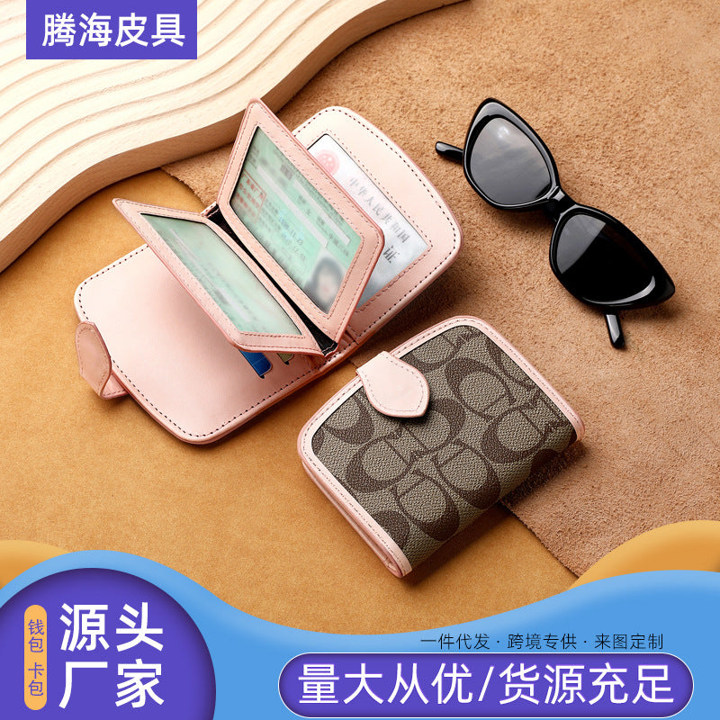 New Good-looking Motor Vehicle License Leather Case Female Driving Certificate Card Holder Two-in-One Driving License Protective Case