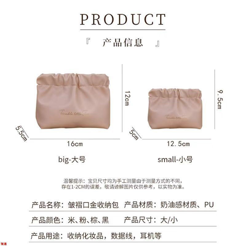 Cosmetic bag makeup storage bag lipstick clip storage bag portable portable soft silky leather simplicity small bag