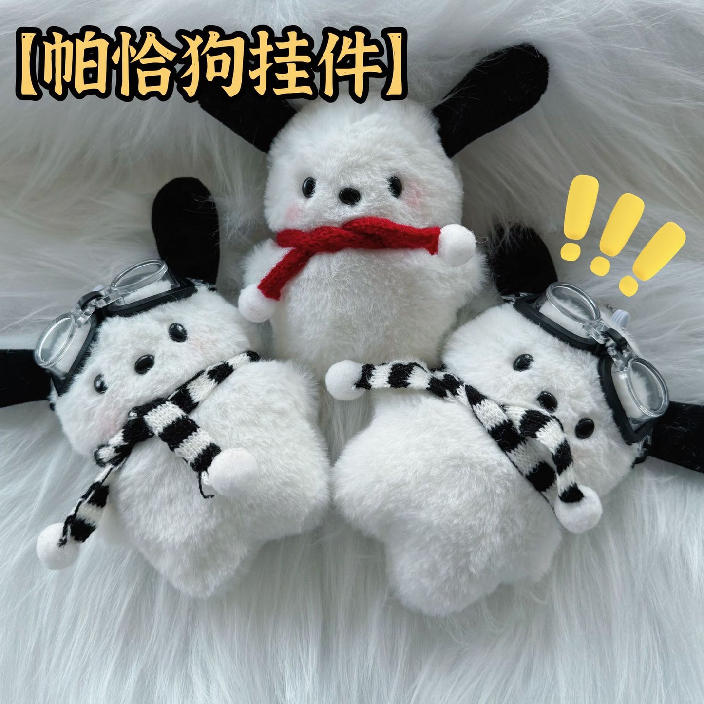 Cute Plush Pacha Dog Figurine Doll Handbag Pendant Creative Blush Puppy Doll Pendant
