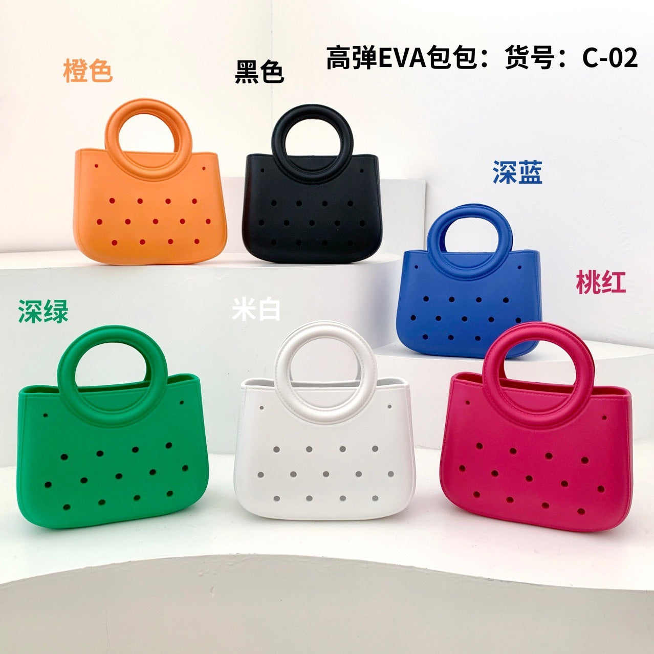 High-Elastic EVA Beach Tote Bag with Circular Handle, Breathable Design for Summer Outdoor Travel and Vacation