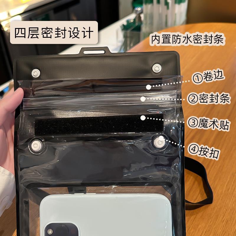 Waterproof Touch Screen Cell Phone Storage Bag Swimming Diving Outdoor Large Capacity Crossbody Multifunctional Storage Bag