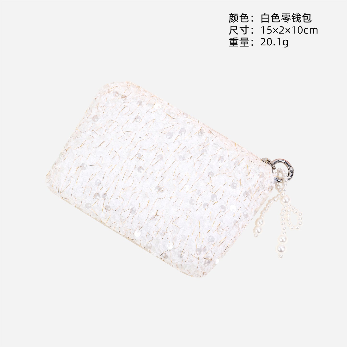 Exquisite Classic Style Coin Purse Women's Pearl Chain Mini Makeup Carrying Case