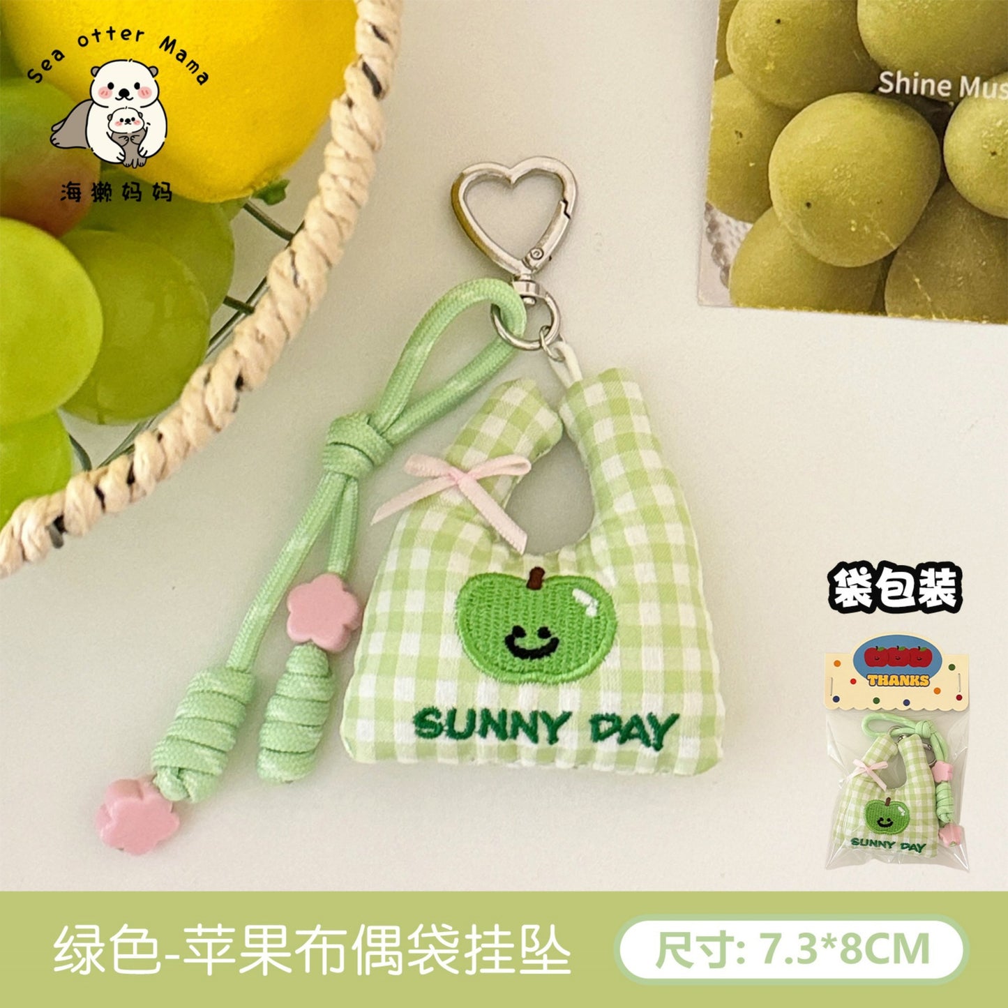 Cute Shopping Bag Doll Pendant Girl Versatile Backpack Hanging Ornament Keychain Decoration Doll Pendant
