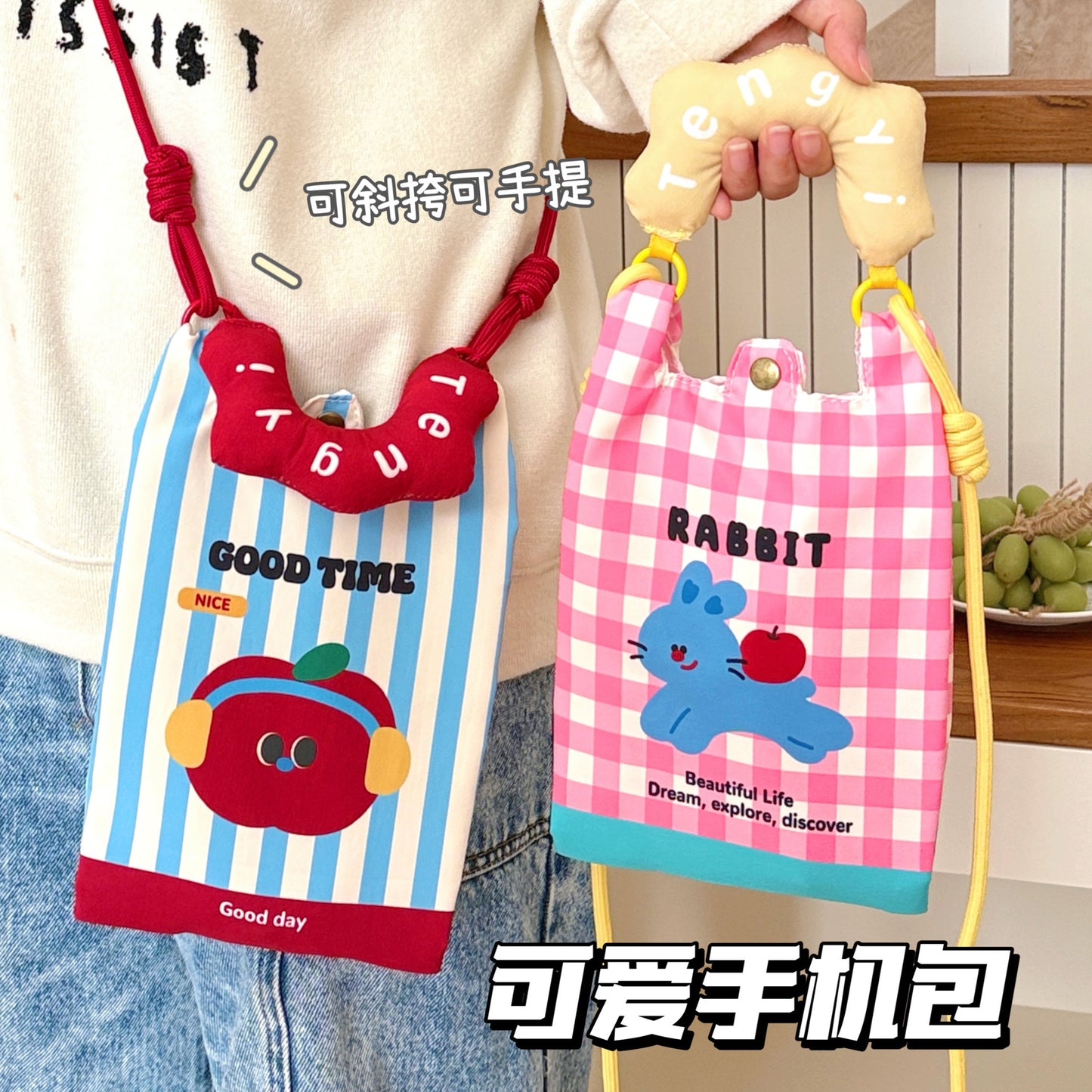 Cute Cartoon Mobile Phone Bag Adjustable Shoulder Strap Portable Daily Cute Cat Plaid Design Storage Messenger Bag