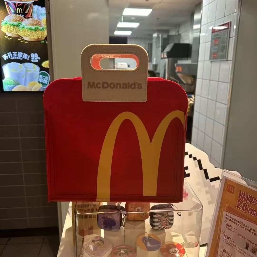 McDonald's Women's Limited Felt Portable Storage Bag Multi-Purpose Fashion Handbag Suitable for Daily Travel and Collection