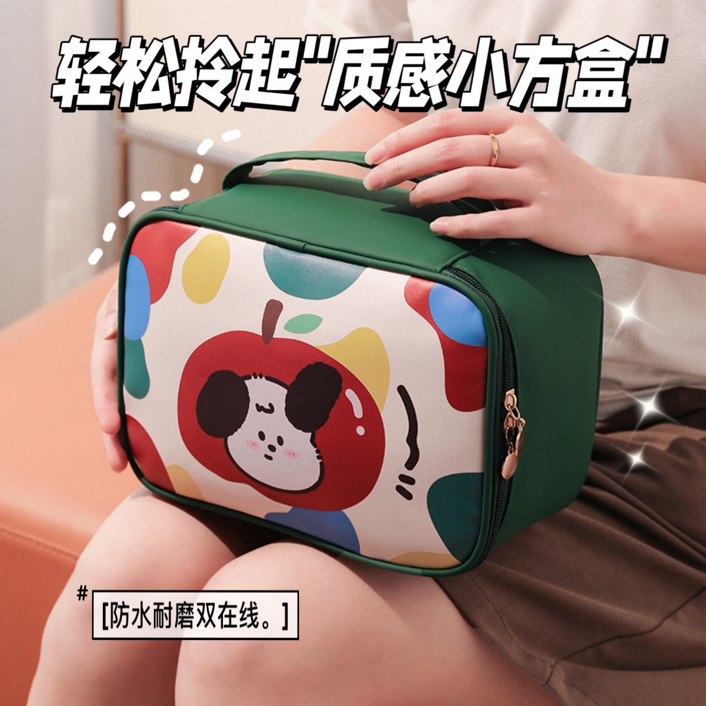 Cute Animal Print Women's Cosmetic Bag Plaid Design Waterproof Ultralight Portable Travel Storage Wash Bag