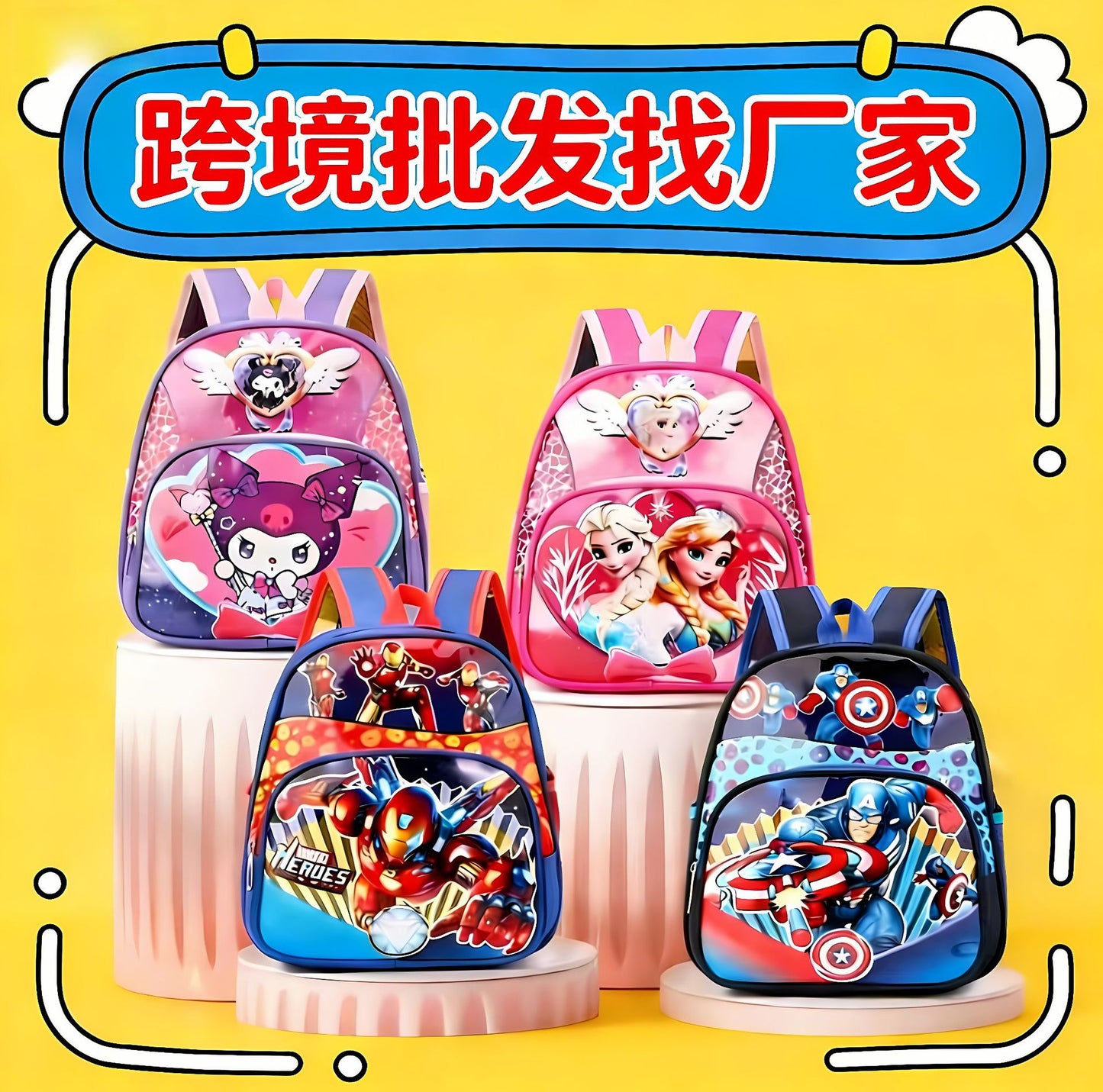 New Spider-Man Cartoon Kid's Small Schoolbag Labubu Boys and Girls Kindergarten Backpack Super Light and Burden-Free
