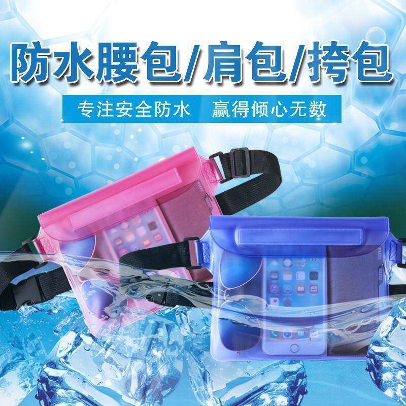 Waterproof PVC Waist Pack for Swimming, Hiking, Camping & Outdoor Activities with Phone Pocket