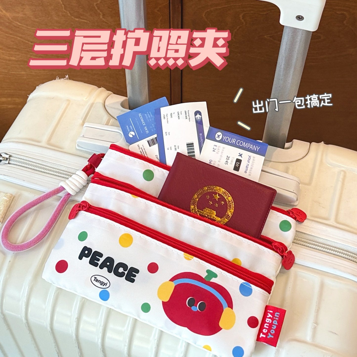 Cute Cartoon Travel Document Women's Storage Bag Multi-Layer Zipper Design Storage Passport Ticket ID Card Portable Portable Small Bag