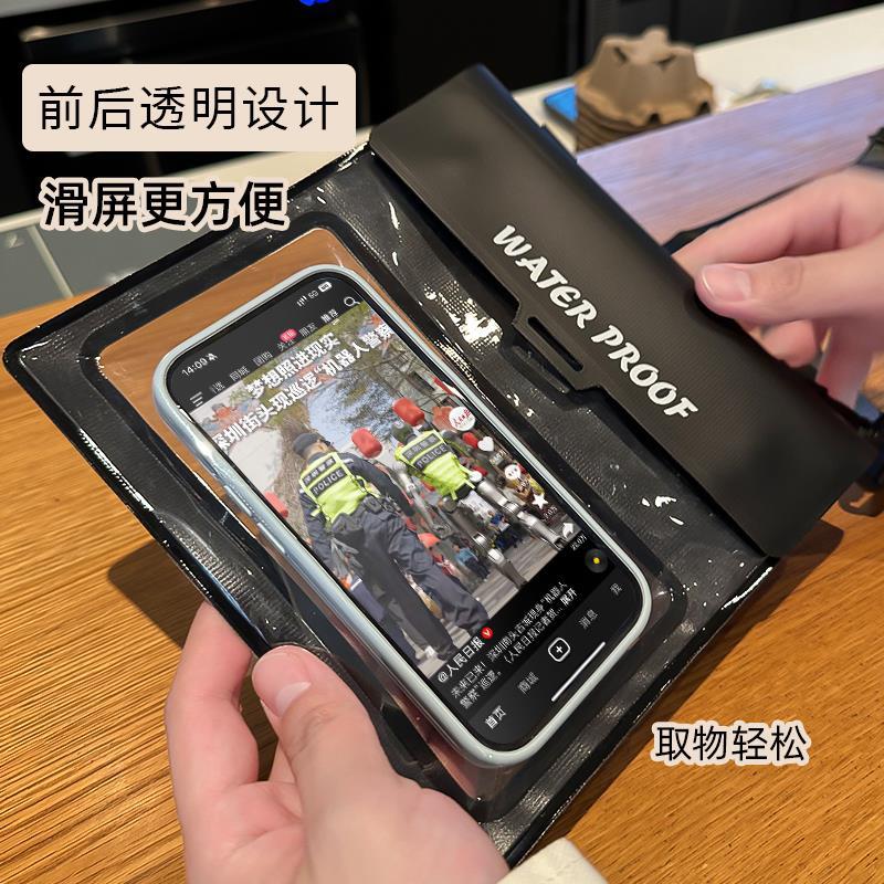 Waterproof Touch Screen Cell Phone Storage Bag Swimming Diving Outdoor Large Capacity Crossbody Multifunctional Storage Bag