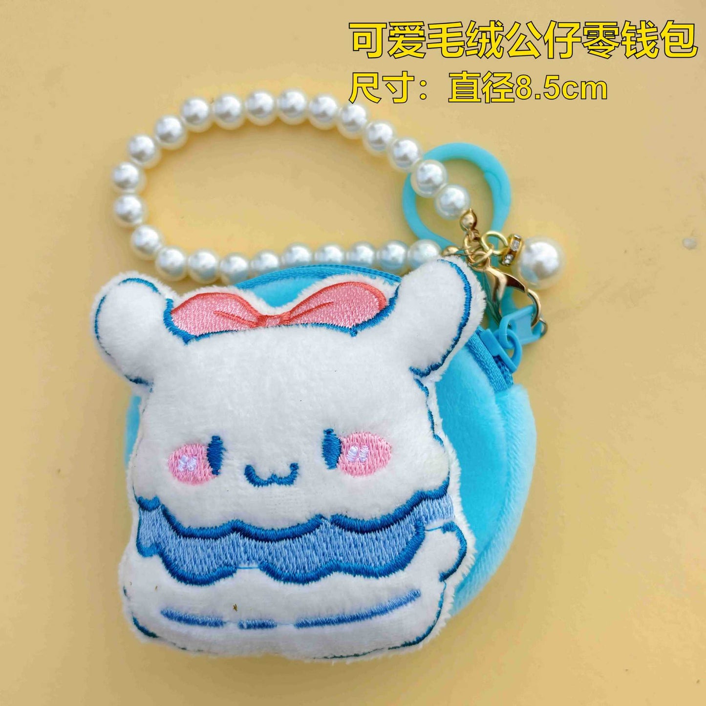 New Cute Cartoon Plush round Coin Purse Colorful round Coin Purse Storage Earphone Bag Small Gift