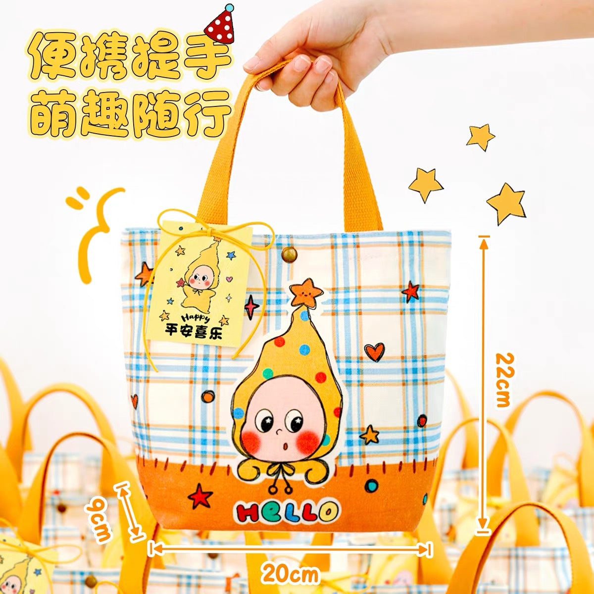 Canvas Bag XINGX Primary School Students Full Moon Full Year Birthday Gift Bag Kindergarten Gift Handbag