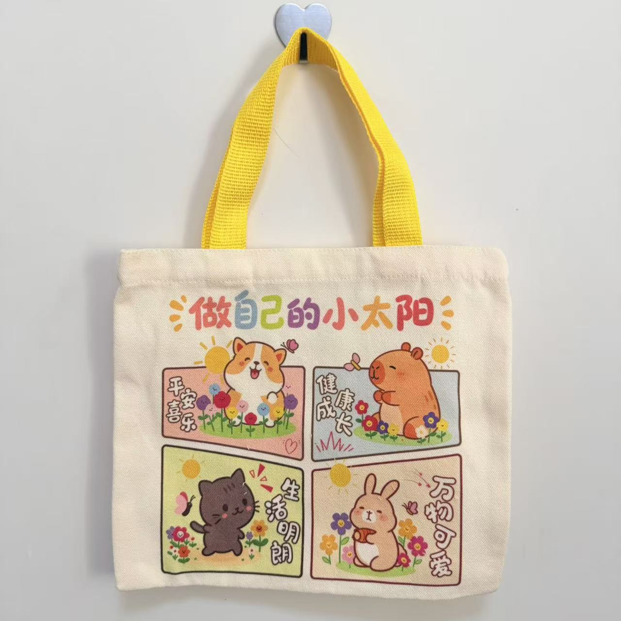 Striped Canvas Tote Bag with Custom Embroidery for Daily Use and Commuting