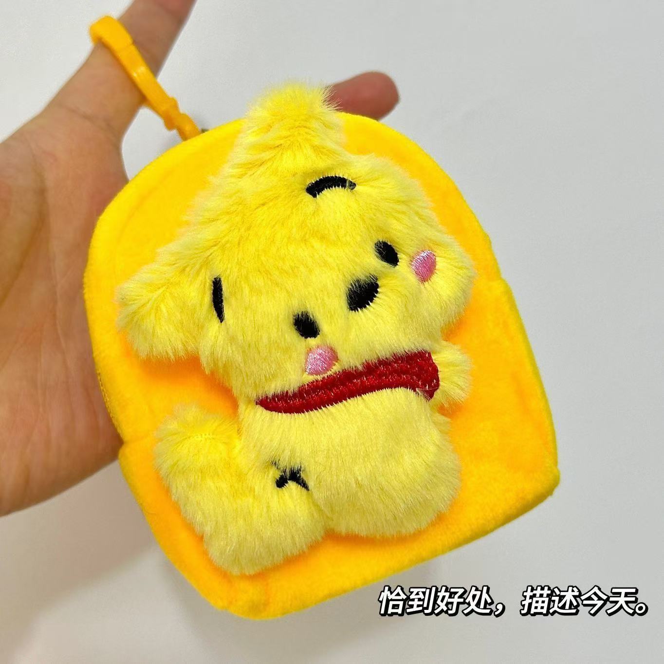 Cute Pacha Dog Mini Coin Purse Headset Storage Bag Couple Keychain Schoolbag Pendant Plush Doll Gift