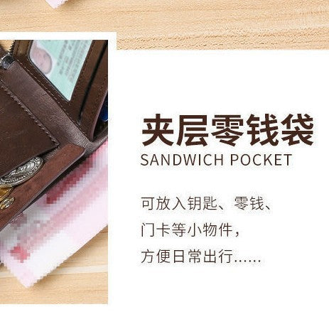 New Men's Short Chic Wallet Interlayer Coin Pocket Design Can Store High-End Business Leisure Style