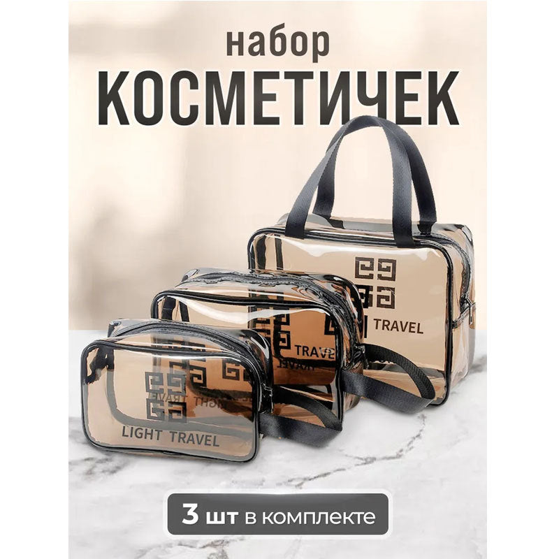 Transparent Waterproof Cosmetic Bag with Dry-Wet Separation for Travel and Daily Use