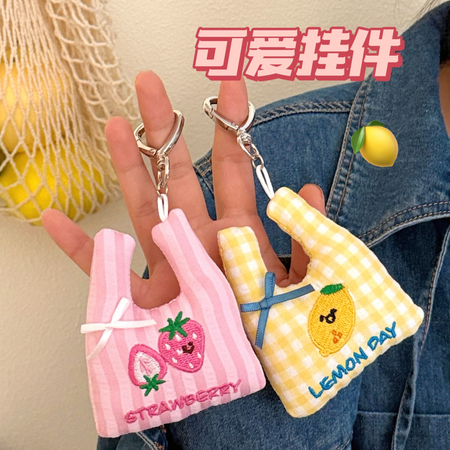 Cute Shopping Bag Doll Pendant Girl Versatile Backpack Hanging Ornament Keychain Decoration Doll Pendant