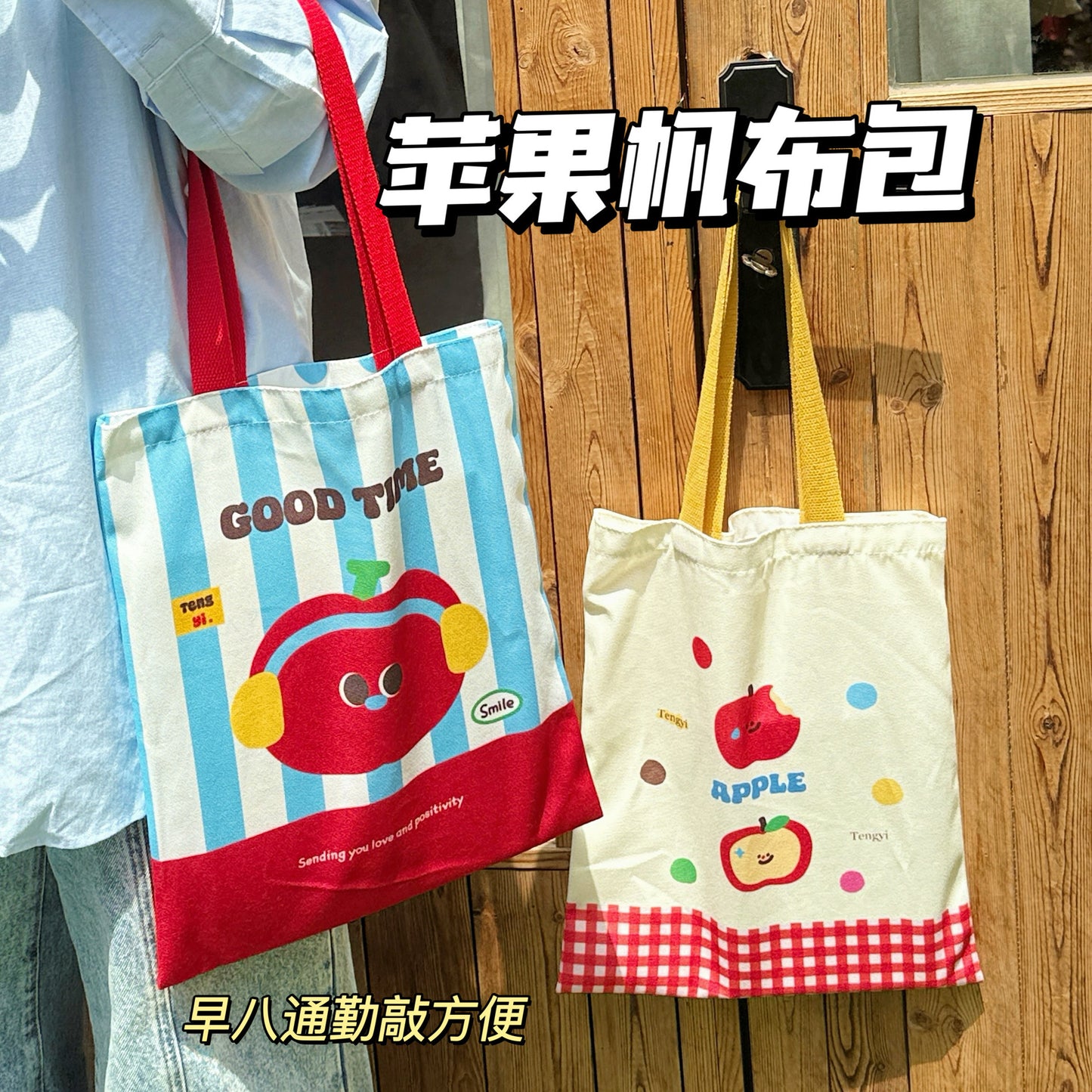 Cute Cartoon Canvas Bag Apple Kitten Canvas Bag Female Student Tuition Bag Handbag Double-Sided Cloth Bag