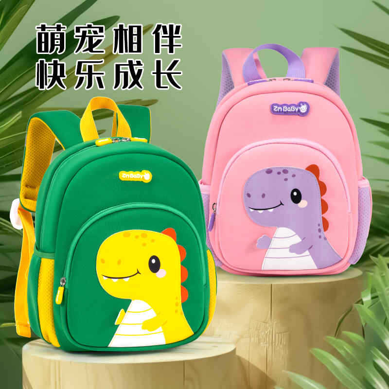 Cute Dinosaur Kids Backpack for Preschoolers, Lightweight and Breathable with Fun Cartoon Design