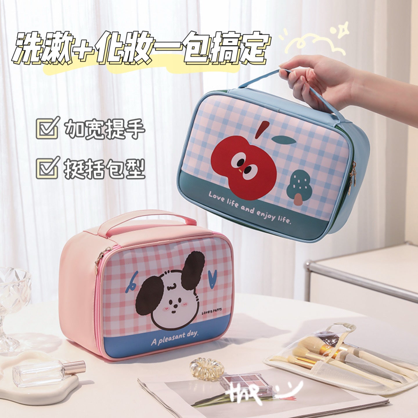 Cute Animal Print Women's Cosmetic Bag Plaid Design Waterproof Ultralight Portable Travel Storage Wash Bag