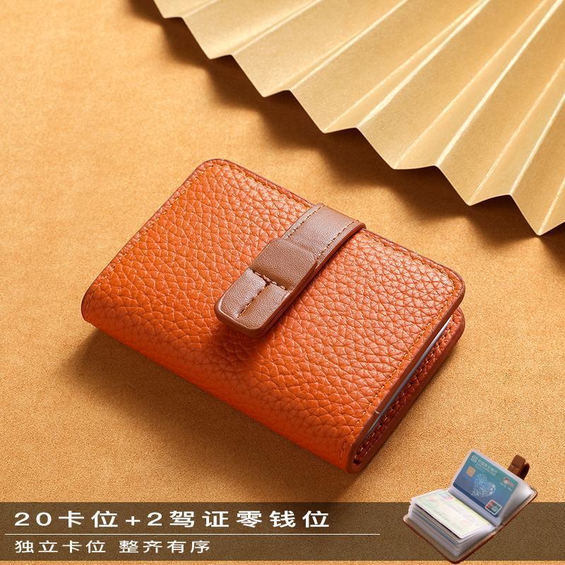 Leather Certificate Card Holder Women's Small New Driving License Card Bag Two-in-One Large Capacity Multiple Card Slots