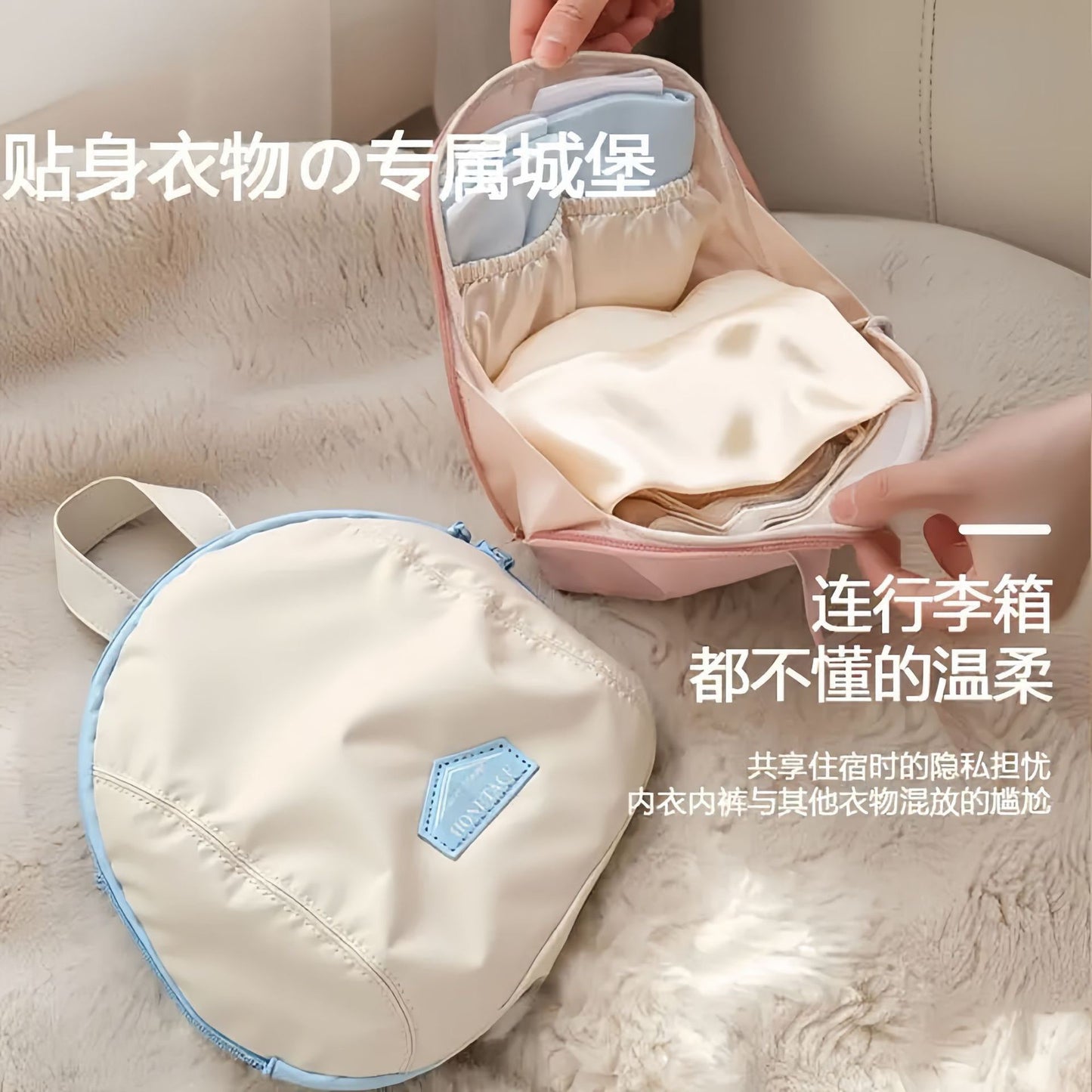 Socks Organizing Folders Portable Close-Fitting Clothing Bag Underpants Storage Three-in-One Buggy Bag Travel Essential