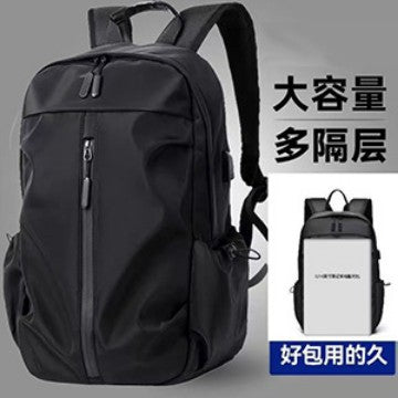 Lightweight Waterproof Backpack for Men and Women, Durable Nylon Material with 15-inch Laptop Compartment, Ideal for Business Travel and Daily Use