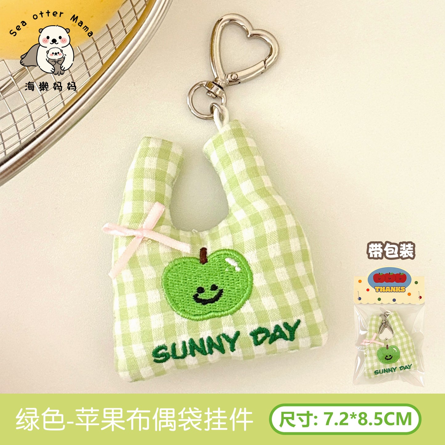 Cute Shopping Bag Doll Pendant Girl Versatile Backpack Hanging Ornament Keychain Decoration Doll Pendant