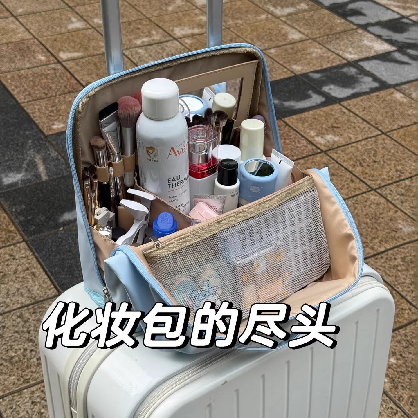 Vertical Partition Cosmetic Bag Portable Large Capacity Storage Bag Portable Travel Bag Hanging Luggage