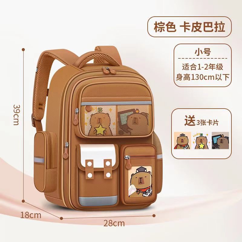 Cartoon Children's Schoolbag Burden-Reducing Spine Protection Large Capacity Breathable Waterproof