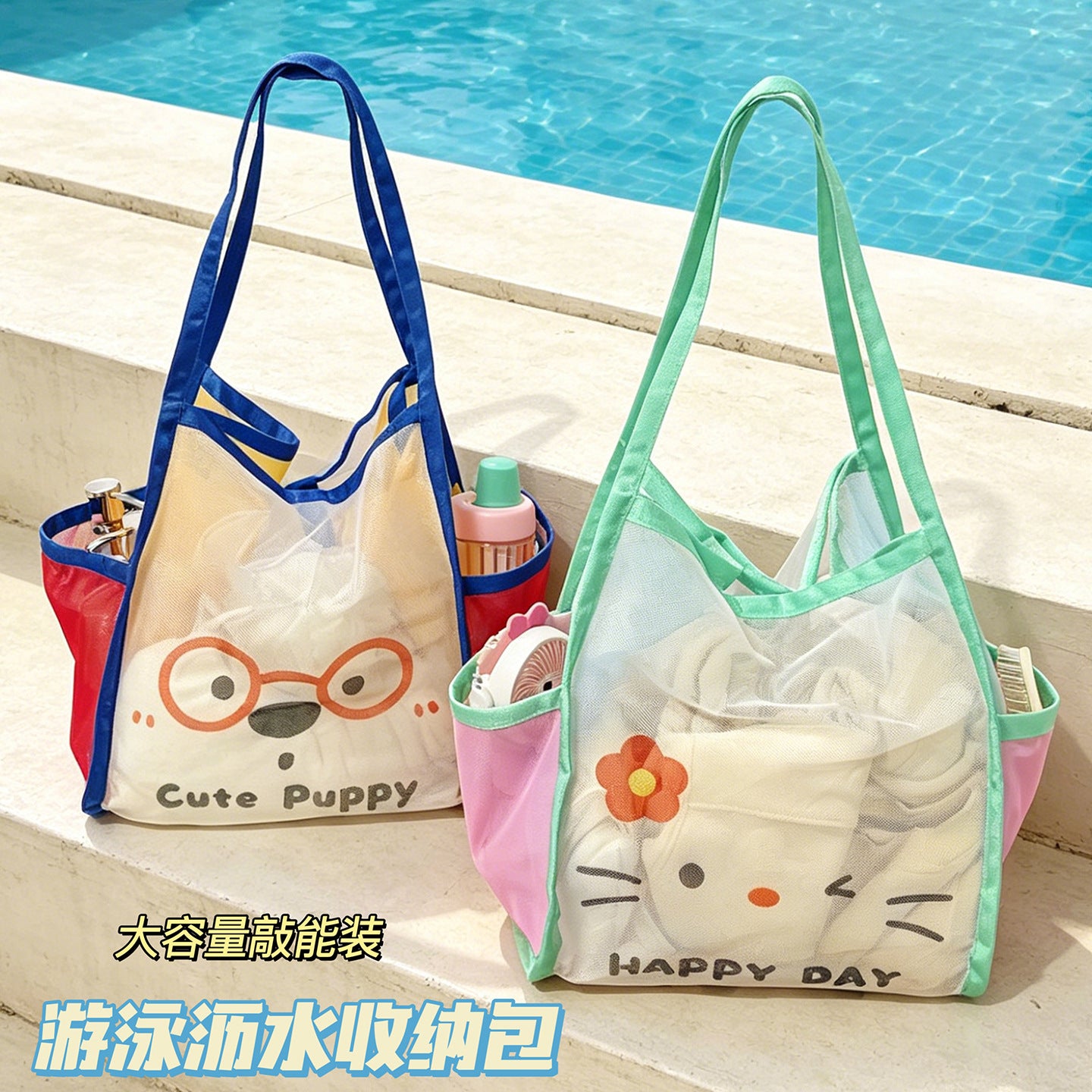 Cartoon Mesh Portable Shoulder Bag Women's Large Capacity Contrast Color Beach Bag Fitness Swimming Clothes Changing and Washing Storage Bag